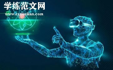 中班数学圈数字教案8篇