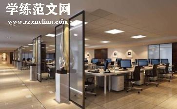 半年公司工作总结通用5篇