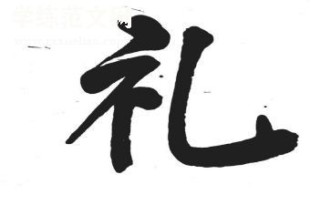 2024毕业典礼讲话稿优质7篇