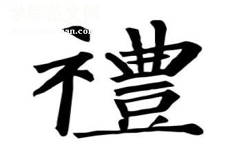 2024毕业典礼讲话稿参考6篇