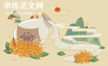 重阳优秀作文5篇