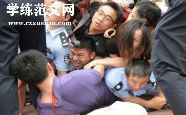 防踩踏安全教育教案5篇