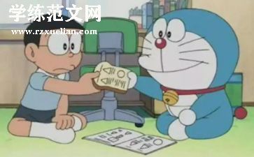笨老鼠小班教案通用7篇