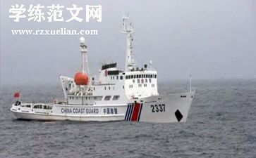 幼儿园大班有关于船的教案参考8篇