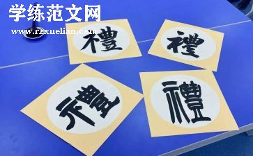 2024毕业典礼讲话稿精选6篇