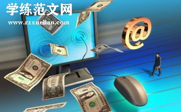 个人佣金合同6篇