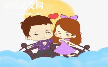 2024年七夕节活动方案7篇