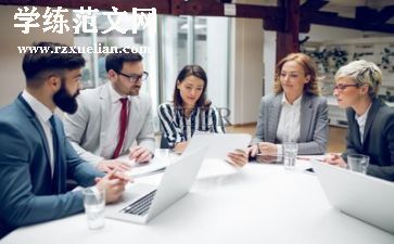 企业财务半年工作总结7篇