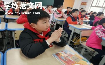 2024小学数学暑期培训心得模板6篇