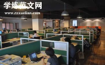 下一年工作总结5篇