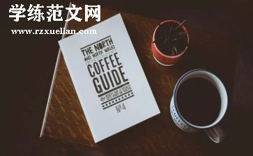 医学生活动策划书范文5篇