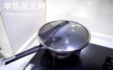 幼儿园吃火锅活动方案7篇