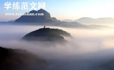 胸有山海读后感5篇