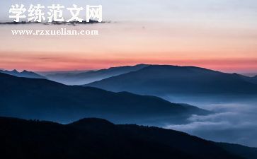 胸有山海读后感推荐8篇
