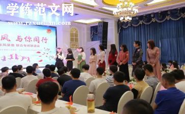 联谊活动致辞稿5篇
