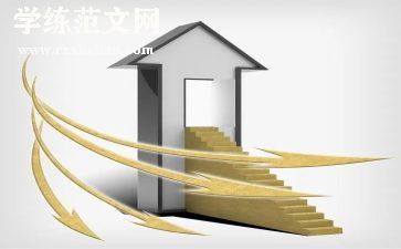 成功靠勤奋作文7篇