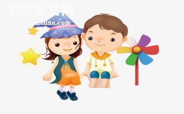 小熊的鱼娃娃教案7篇