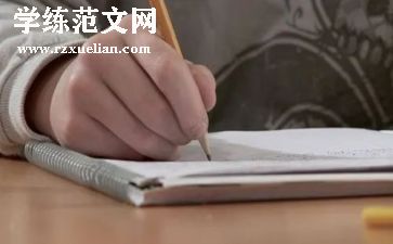 读书迷姐姐作文6篇