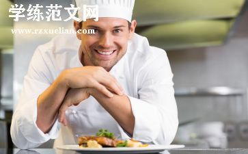 酒店后厨的个人总结范文优质8篇