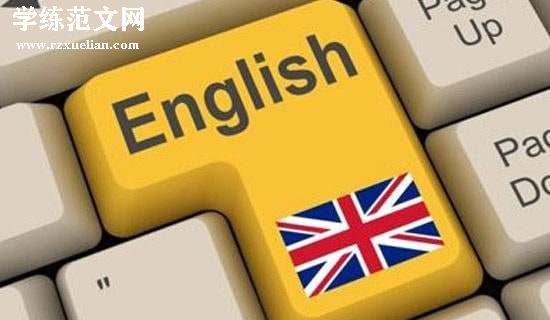 七年级下英语教学工作总结