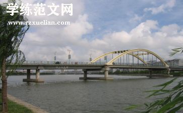 《戴小桥全传》读后感6篇