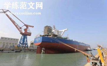 小船的教案7篇