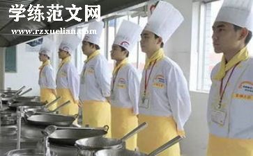 酒店后厨的个人总结范文8篇