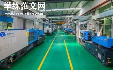 注塑文员工作总结5篇