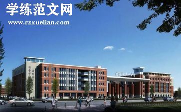 中学学校教研工作总结7篇