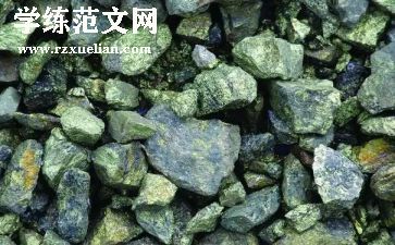 2024年煤矿安全个人总结8篇