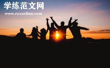 发朋友圈心得7篇