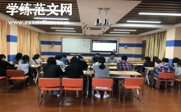 教研组周工作总结6篇