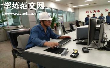 保安员工作个人总结范文6篇