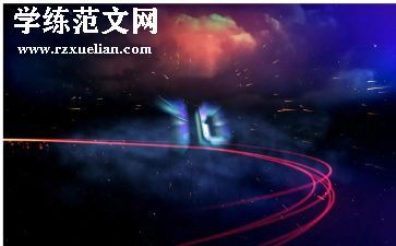 领导开场致辞稿优质5篇