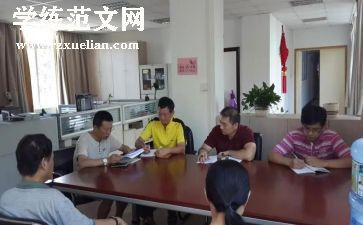 2024年旅游资源调查报告7篇