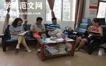 教研组周工作总结模板5篇