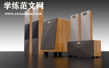 心理班会设计教案7篇