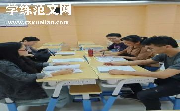 教研组周工作总结优秀5篇