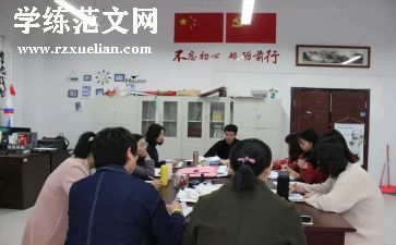 教研室周工作总结推荐5篇