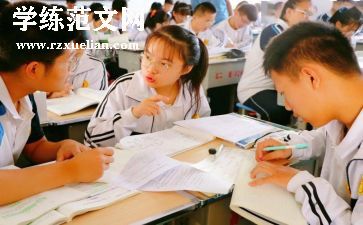 苏教版二年级数学上册教案8篇