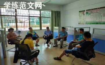 教研组周工作总结最新8篇