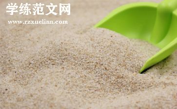 沙漠绿洲教案5篇