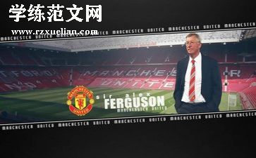 关于球的体育教案优质5篇