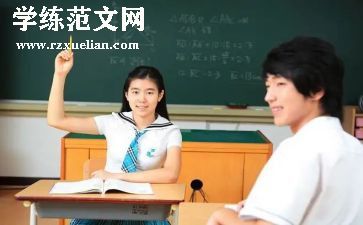 学生数学生本课堂心得优秀8篇
