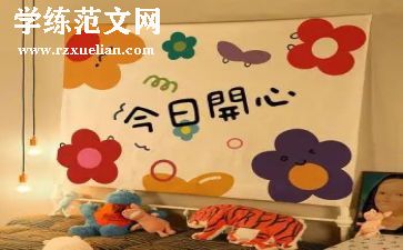 音乐教育读书心得8篇