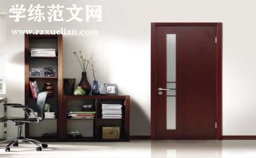 综合部门年终总结个人总结7篇