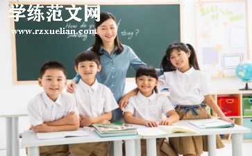 生活老生活老师的个人总结6篇