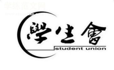 大学生会计实习报告最新6篇
