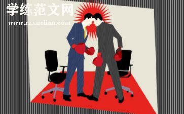 教训作文参考5篇