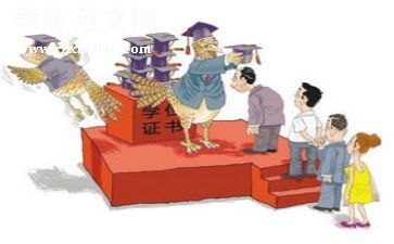 大学生教育月心得参考5篇